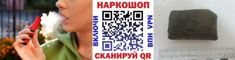 Наркошоп Алдан Кокаин Бошки Шишки гидра маркетплейс ГАШИШ МЕФ A PVP