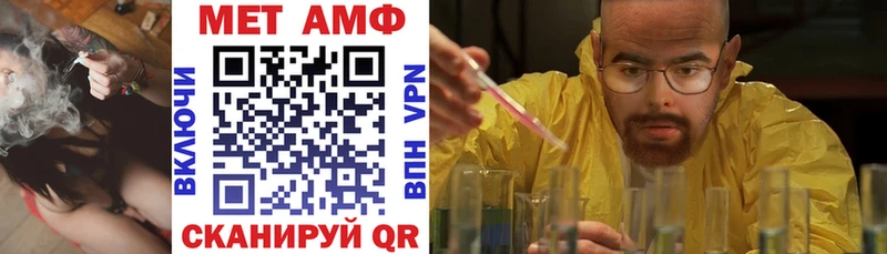 мега tor  Алдан  Amphetamine 98%  наркота 