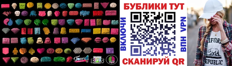 Экстази Punisher  даркнет сайт  Алдан 