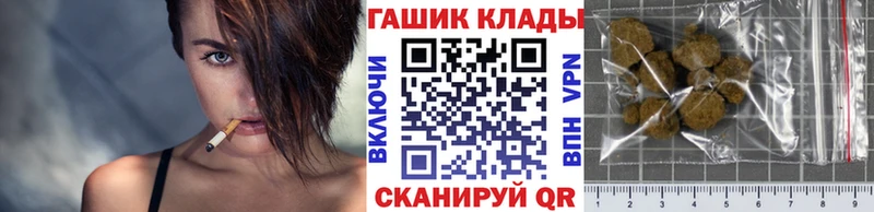 ГАШИШ 40% ТГК  как найти закладки  Алдан 