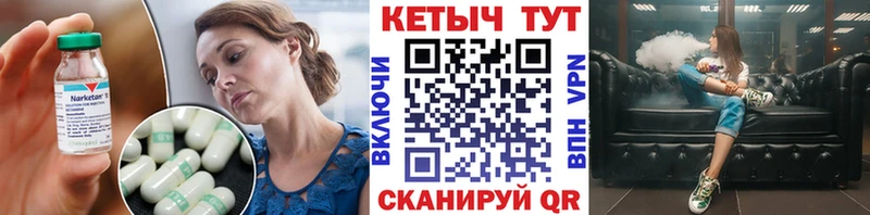 Кетамин ketamine  цена   мега ссылка  Алдан 