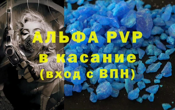 COCAINE Нефтегорск