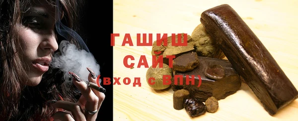 герыч Нея