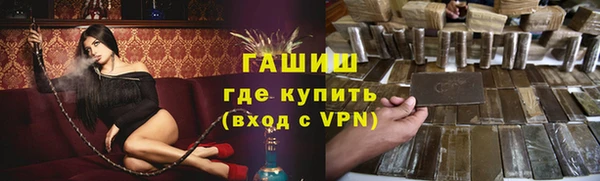 герыч Нея