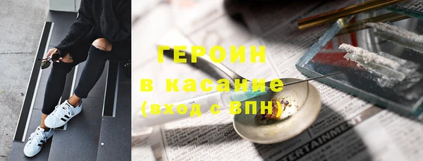 COCAINE Нефтегорск