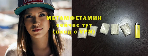 COCAINE Нефтегорск