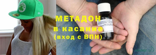 COCAINE Нефтегорск