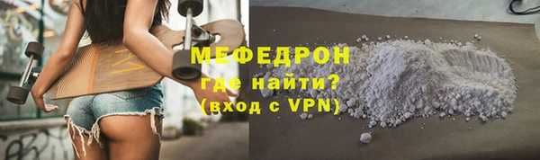герыч Нея