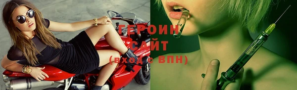 COCAINE Нефтегорск