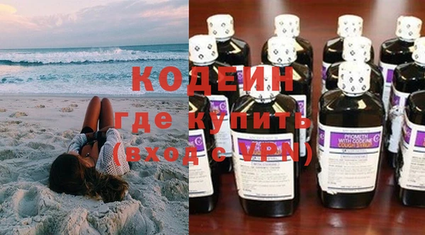 COCAINE Нефтегорск