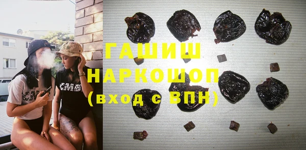 герыч Нея