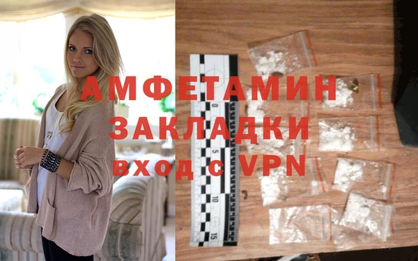 герыч Нея