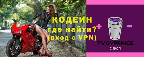 MESCALINE Армянск