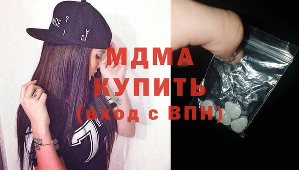 MESCALINE Армянск