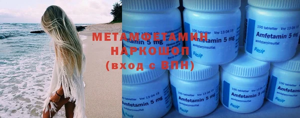 COCAINE Нефтегорск