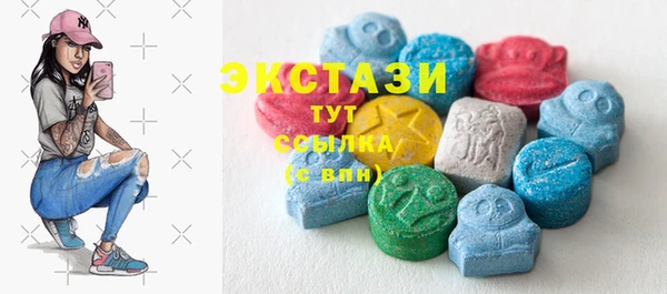 MESCALINE Армянск