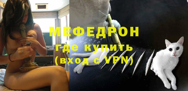 COCAINE Нефтегорск