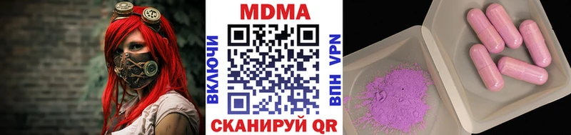 MDMA crystal  Алдан 