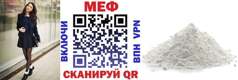 mega зеркало  Алдан  МЯУ-МЯУ мука  купить  сайты 