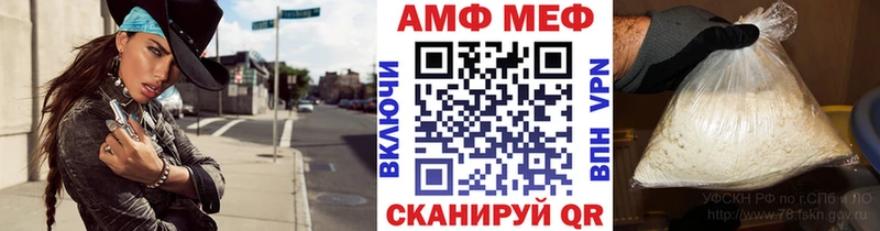Первитин кристалл  Алдан 